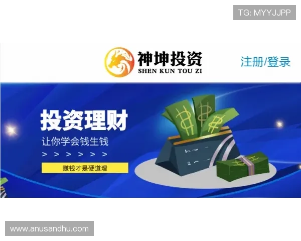 凯发真人手机版最新安全保障措施，确保玩家资金与信息的双重安全