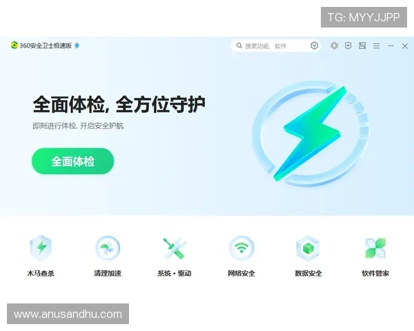 快速安全的AG视讯中心登录方法，确保您的账户信息安全无忧