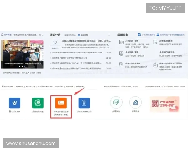 新手必看：竟咪百家乐登录入口的详细操作指南