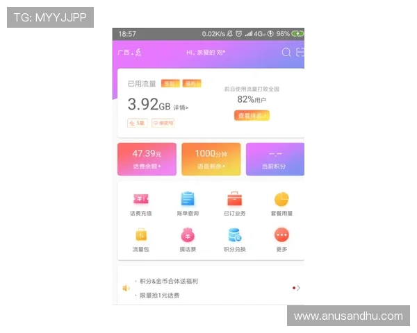 最新ag竞咪厅官方地址查询方法，确保玩家安全登录官方平台的详细指南