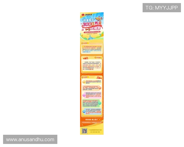 亚游aga8电游平台最新优惠活动全面解析助你轻松赢取丰厚奖励