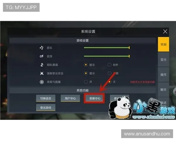 凯发游戏官网专业客服全天在线,解决玩家在游戏中遇到的各种问题 凯发游戏官网专业客服全天在线,解决玩家在游戏中遇到的各种问题