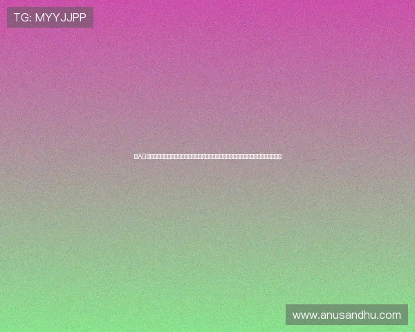 在AG国际厅官网找到最全面的游戏资讯和最新优惠信息,助你轻松掌握游戏动态提升娱乐体验 在AG国际厅官网找到最全面的游戏资讯和最新优惠信息,助你轻松掌握游戏动态提升娱乐体验