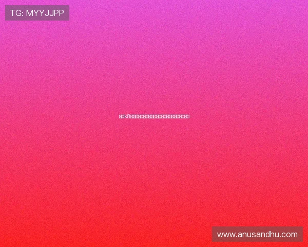 探索K8真人官方入口最新功能，开启高品质真人娱乐新纪元