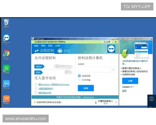 轻松访问速盈登录入口，体验高效的财富管理工具