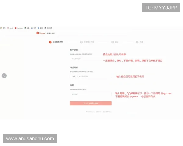 AG和记娱乐账号注册流程详解新手玩家快速入门的实用指南 AG和记娱乐账号注册流程详解新手玩家快速入门的实用指南