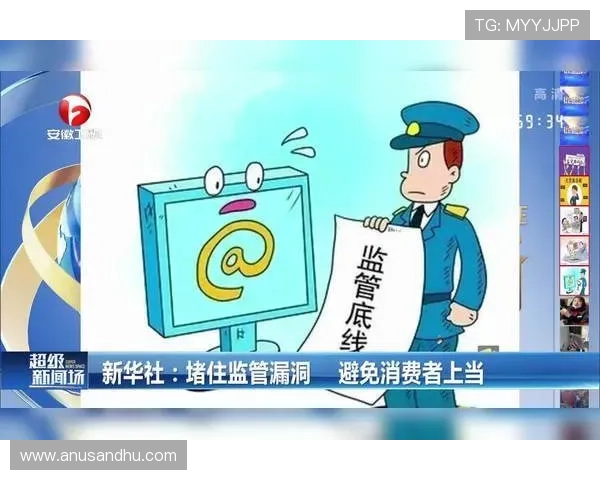 三亚百家乐事件的法律责任与监管漏洞探讨提升行业规范的关键措施 三亚百家乐事件的法律责任与监管漏洞探讨提升行业规范的关键措施