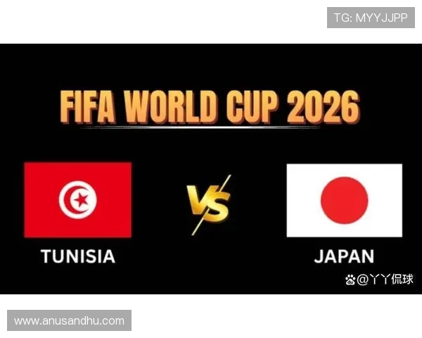 2026年世界杯突尼斯对阵日本比赛直播入口官方渠道及观看指南