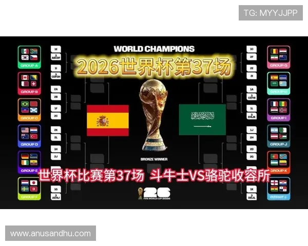 2026年世界杯西班牙VS沙特阿拉伯比赛中MVP候选人盘点与专家点评