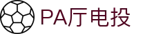 PA厅电投 - (中国)宝鸡PA厅电投咨询有限责任公司欢迎您